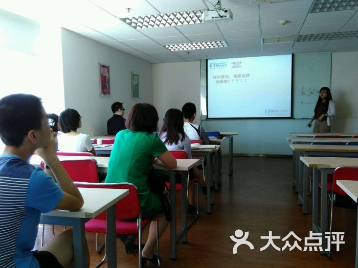 精锐教育(海淀黄庄学习中心)-图片-北京教育培训