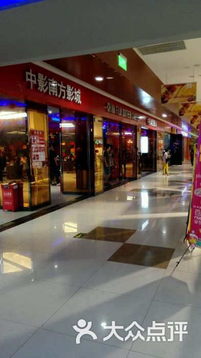 中影南方影城-图片-抚州电影
