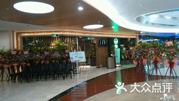 四季椰林椰子鸡(皇庭广场店)-图片-深圳美食-大众点评网