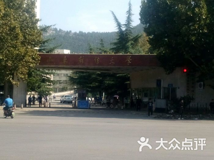 山东财经大学(舜耕校区)-图片-济南教育培训-大众点评