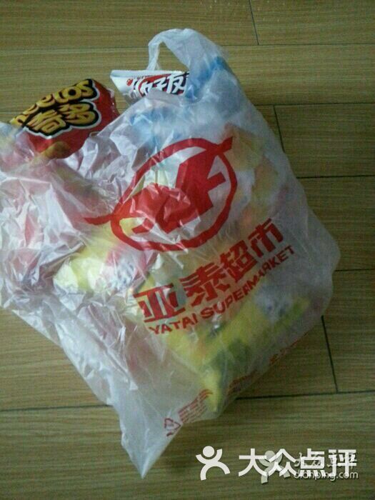 亚泰超市(经开店)-图片-长春购物