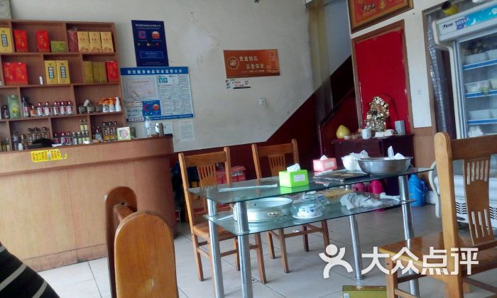 旧镇一盆香草鸡店-图片-泰安美食-大众点评网