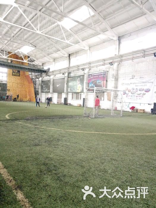 奥莱足球馆-图片-北京运动健身