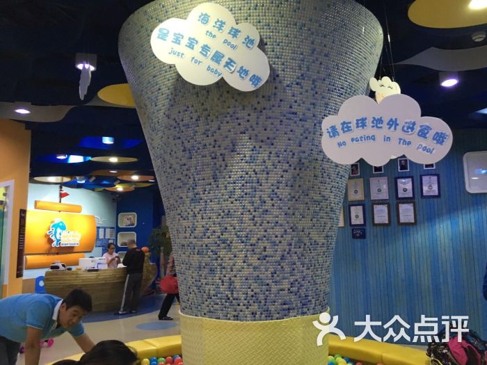 爱贝迪亲子游泳俱乐部-图片-北京