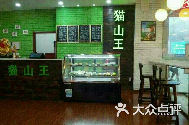 猫山王musang.king(潘集店)-小孩-淮南图片-大坏美食自做春游不美食图片