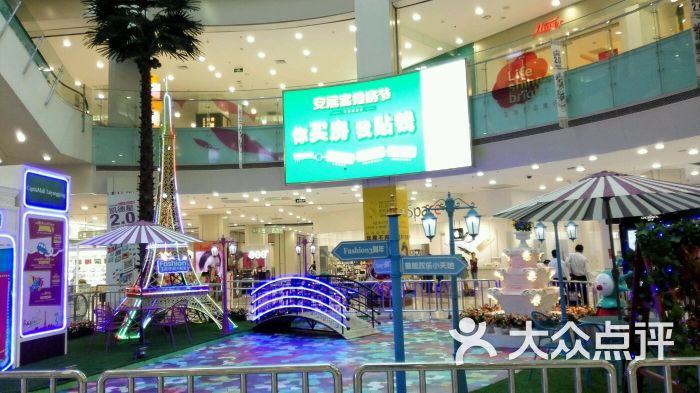 凯德mall(太阳宫店)图片 - 第1张