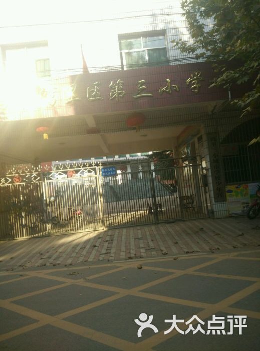 南昌市湾里区第三小学的点评