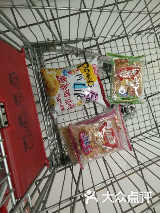 九州商厦-图片-兖州市美食