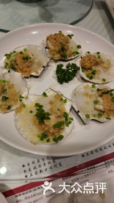 美食居海鲜城_香港鲤鱼门海鲜城_美食海报(3)